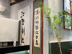 -KUNCHA鲲茶·江西制茶(铜锣湾店)