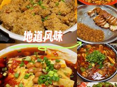 -小街47號江湖菜(四合院店)