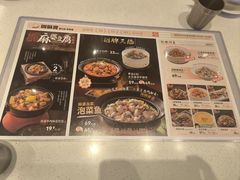 -周麻婆·川式小炒更下饭(武夷山三姑店)