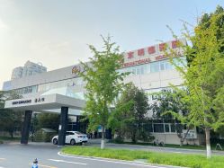 -北京明德医院·医疗美容