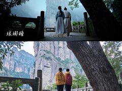 -雁荡山风景名胜区