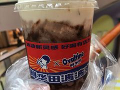 阿华田波波冰-喜茶(上海兴业太古汇店)