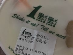 -1点点(新会店)