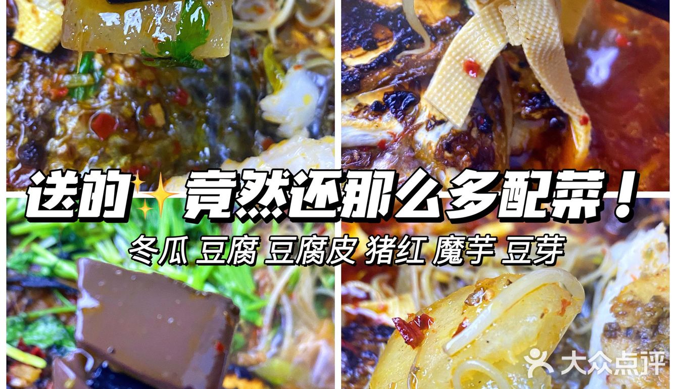 肇庆烤鱼🔥学生党也可冲👊大爱这种平价烤鱼