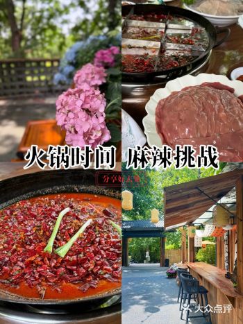 一口难忘的重庆火锅记忆