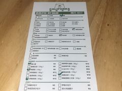 菜单-CALIFORKS加州叉子轻食(朝阳门店)