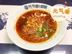 -节节香.成都非遗肥肠粉(总店)