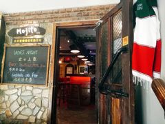 门面-么哈MOJAR(北京五道口店)