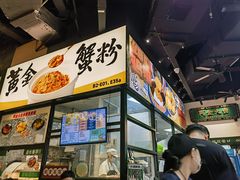-阿金大白·上海菜馆(新天地店)