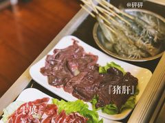 -吉友粥底火锅(方斜路店)