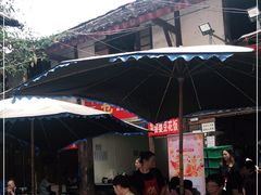 -十一街苍蝇馆子转经消江湖菜(九眼桥十一街店)