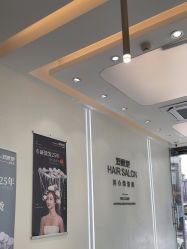 -发源地Hair Salon