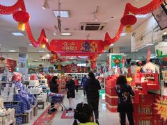 -世纪联华超市(凤起店)