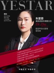 -Yestar艺星医疗美容医院