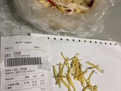 -德兴馆(广东路总店)