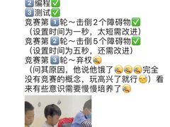 -童程童美·信息学竞赛·机器人编程·少儿编程(通州万达校区)