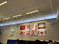 -椒顽新疆炒米粉(湖大店)