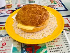 普通菠萝油-澳门陈光记烧味饭店(万象城店)