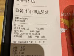 -老娘舅(苏州中心大道西大润发店)