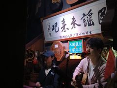 -民谣未来吧