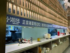 -小湘旺臭鳜鱼·新湘菜(马连道路店)