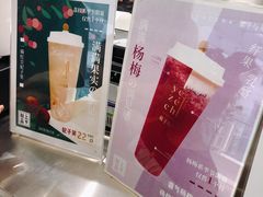 -叶子与茶(苏宁广场店)