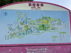 -安吉Hello Kitty乐园