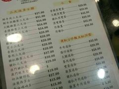 菜单-义顺牛奶公司(庇利金街店)