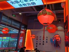 -蜀大侠火锅.川剧变脸(龙泉世茂店)