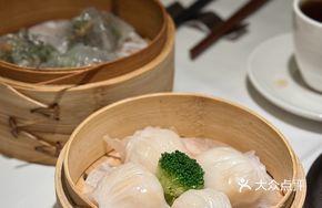 Crystal Shrimp Dumplings