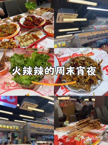 #0元玩转这座城，吃过很多次的烧烤夜宵店，性价比很高