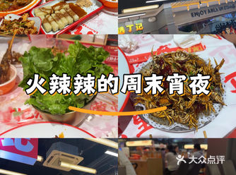 #0元玩转这座城，吃过很多次的烧烤夜宵店，性价比很高