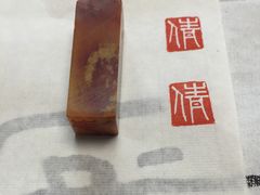 -曦辰书院·书法篆刻