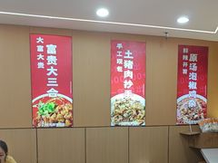 -叶伟胡辣壳面(两路口店)