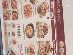 -避风塘(嘉兴八佰伴店)