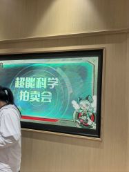 -奈尔宝·儿童乐园·亲子餐厅(前滩店)