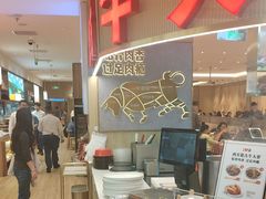 -西贝(枫蓝国际购物中心店)