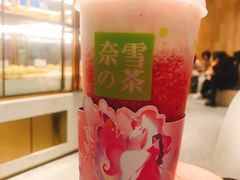 -奈雪的茶(湖滨银泰in77C区PRO店)