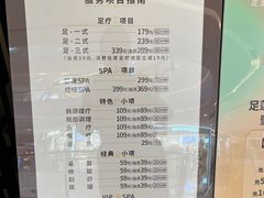 -足莲得·足道SPA(滨湖银泰店)
