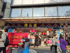 -龙翔服饰城(龙翔大厦店)