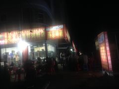 -老友记海鲜粥店