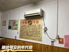 大堂-乐友川味家常菜馆