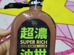 -混果汁(福田领展中心城店)
