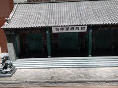 -中国京杭大运河博物馆