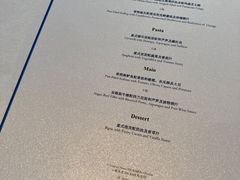 -北京金融街丽思卡尔顿酒店·意味轩 Cepe