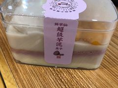 -鲜芋仙(太原街万达店)