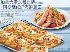 -必胜客(大悦城店)