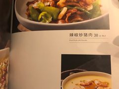 菜单-掌柜的店·河南菜(世茂店)