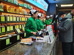 -张一元(总店)