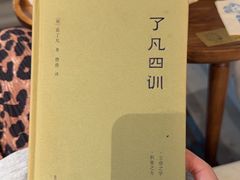 -BE YOLO必有乐&小红帽三明治